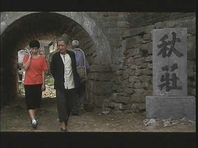 人·鬼·情剧照的剧照