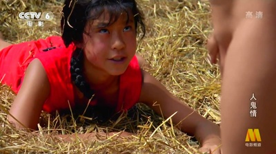 人·鬼·情剧照的剧照