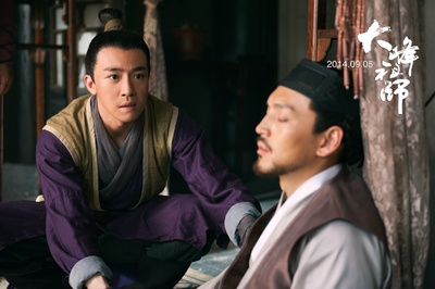 大峰祖师剧照的剧照