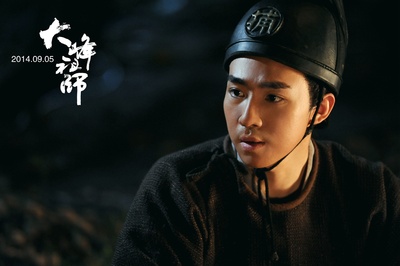 大峰祖师剧照的剧照