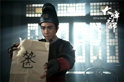 大峰祖师剧照的剧照