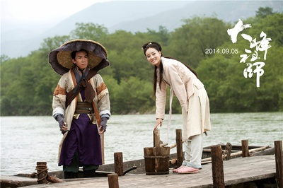 大峰祖师剧照的剧照