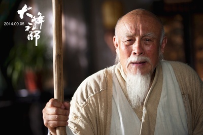 大峰祖师剧照的剧照