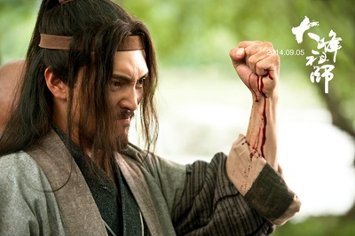 大峰祖师剧照的剧照