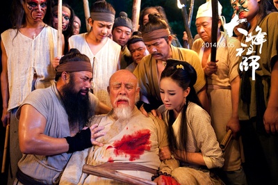 大峰祖师剧照的剧照