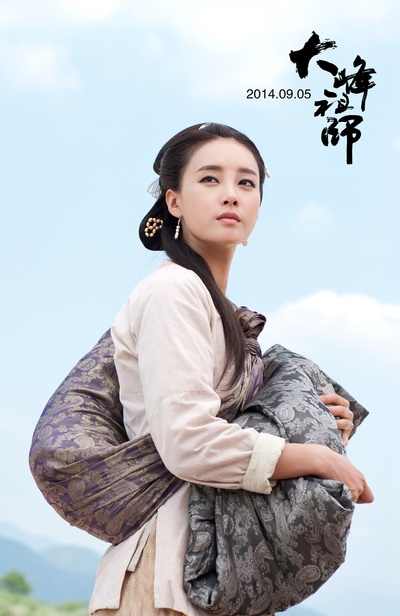 大峰祖师剧照的剧照