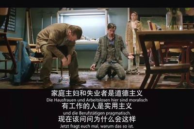 穆勒老师必须离开剧照的剧照