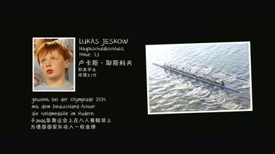 穆勒老师必须离开剧照的剧照