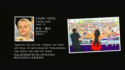 穆勒老师必须离开剧照的剧照