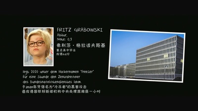 穆勒老师必须离开剧照的剧照