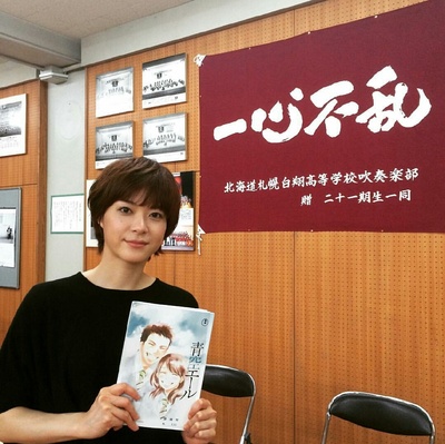 青空呐喊剧照的剧照