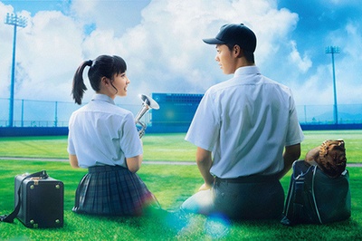 青空呐喊剧照的剧照