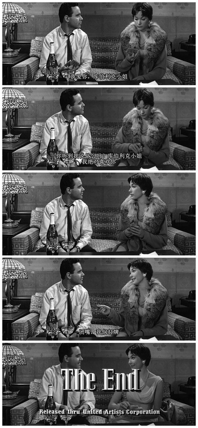 桃色公寓剧照的剧照