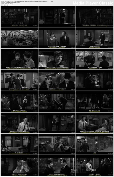 桃色公寓剧照的剧照