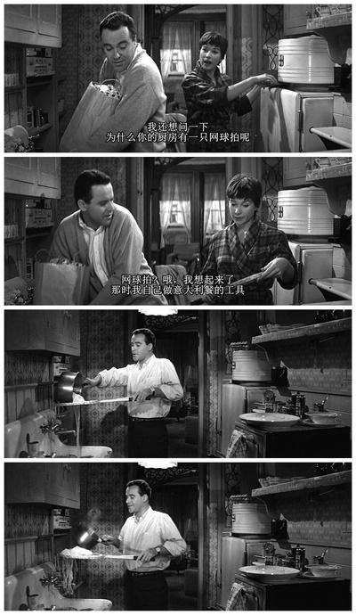 桃色公寓剧照的剧照