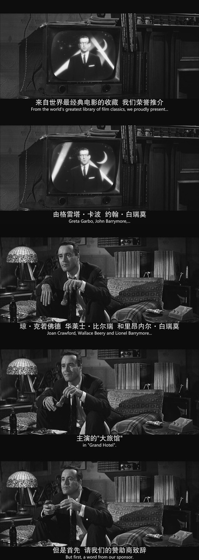 桃色公寓剧照的剧照