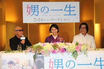 娚的一生剧照的剧照