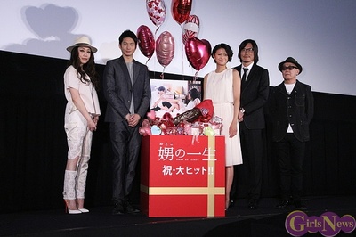 娚的一生剧照的剧照