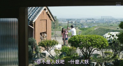 娚的一生剧照的剧照