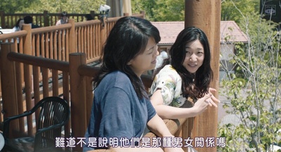 娚的一生剧照的剧照