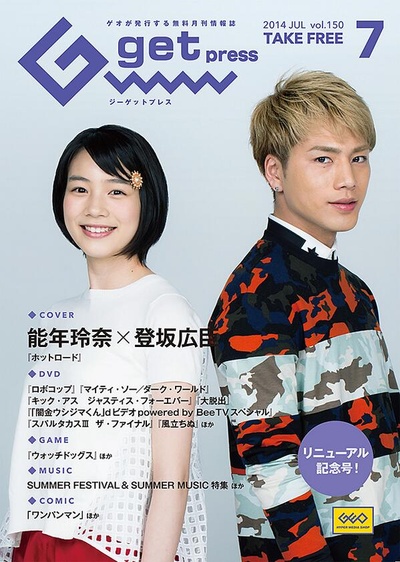 热血之路剧照的剧照