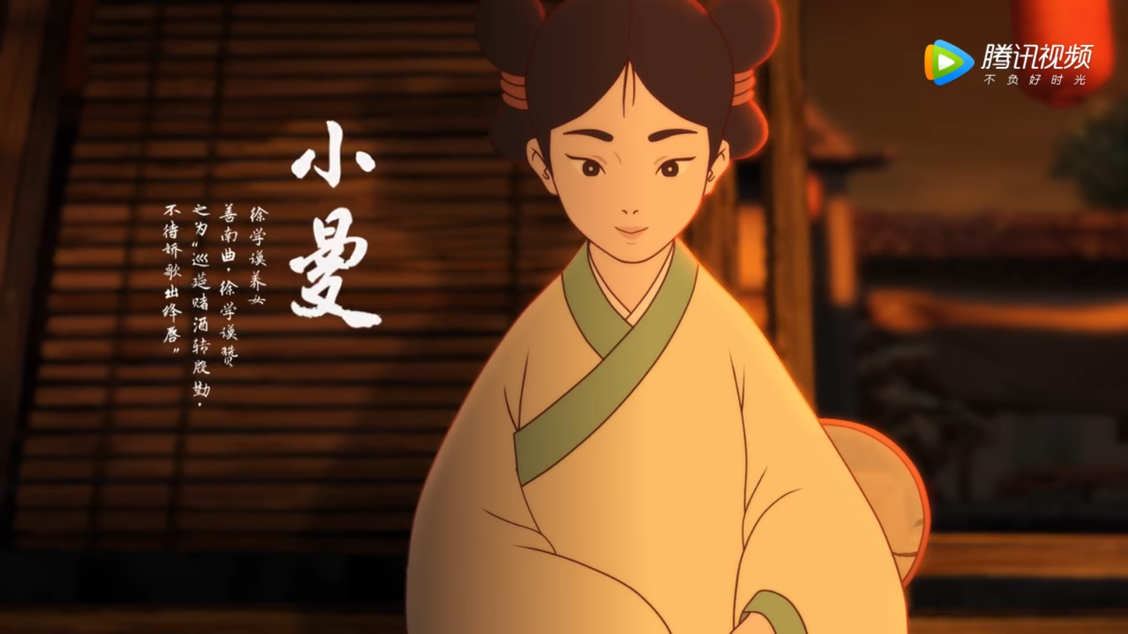 饮湖上初晴后雨剧照的剧照