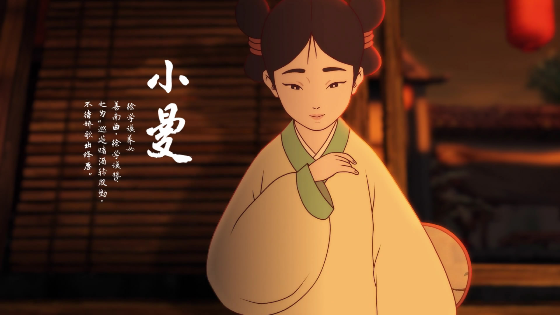 饮湖上初晴后雨剧照的剧照