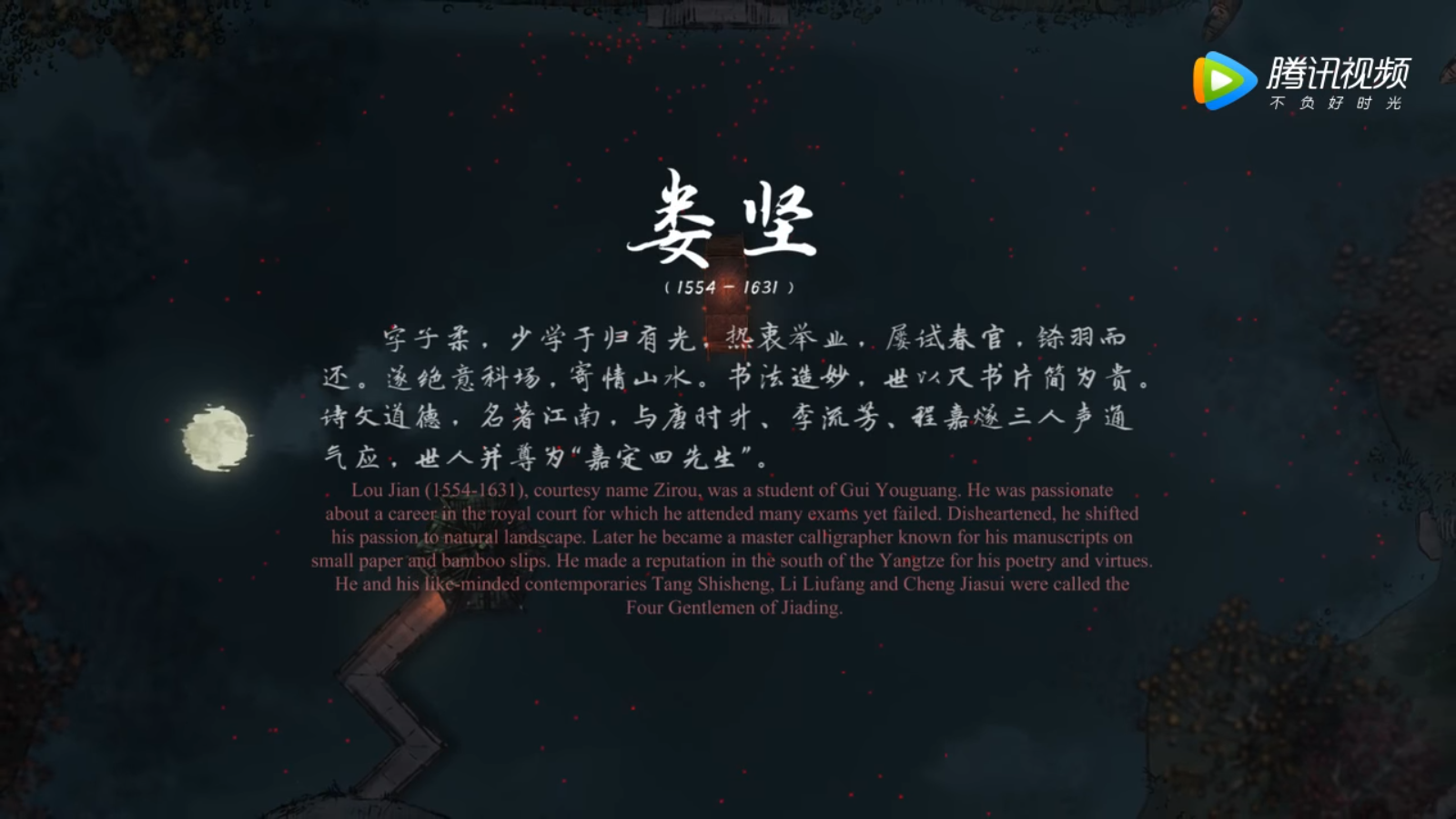 饮湖上初晴后雨剧照的剧照