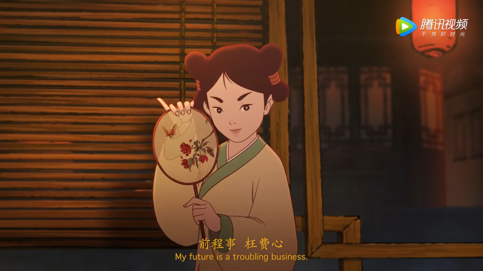 饮湖上初晴后雨剧照的剧照