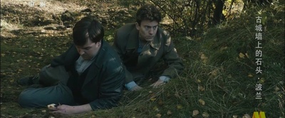 堡垒坚石剧照的剧照