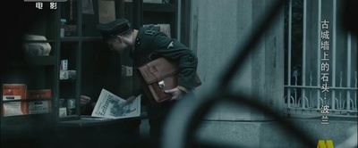 堡垒坚石剧照的剧照