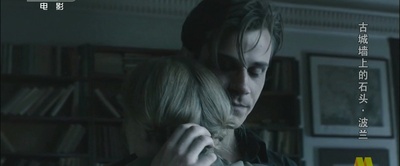 堡垒坚石剧照的剧照