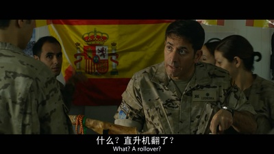 敌对区域剧照的剧照