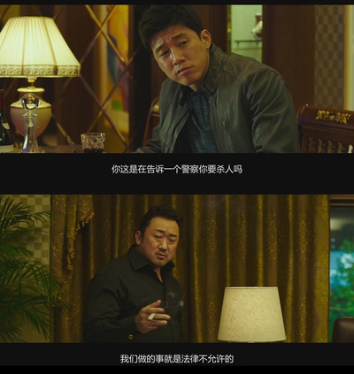 恶人传剧照的剧照