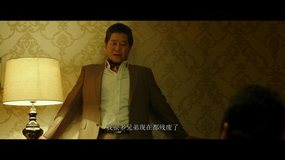 恶人传剧照的剧照