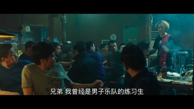 恶人传剧照的剧照