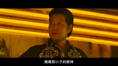 恶人传剧照的剧照