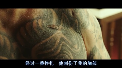 恶人传剧照的剧照