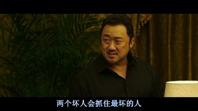 恶人传剧照的剧照