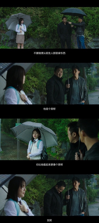 恶人传剧照的剧照