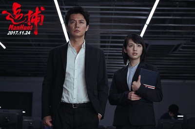 追捕剧照的剧照