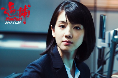 追捕剧照的剧照