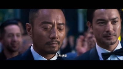 追捕剧照的剧照