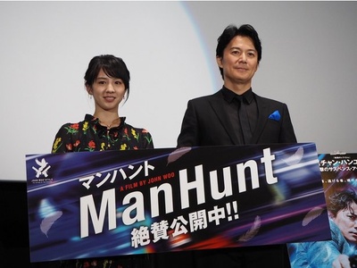 追捕剧照的剧照