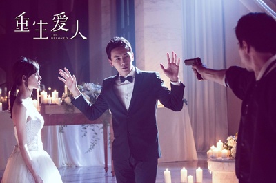 重生爱人剧照的剧照