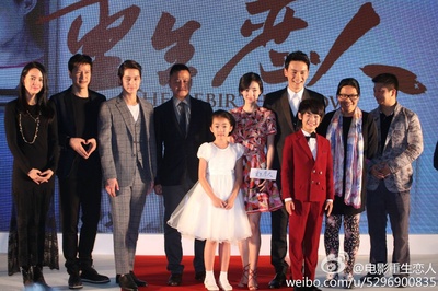 重生爱人剧照的剧照