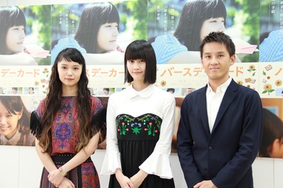 生日卡片剧照的剧照