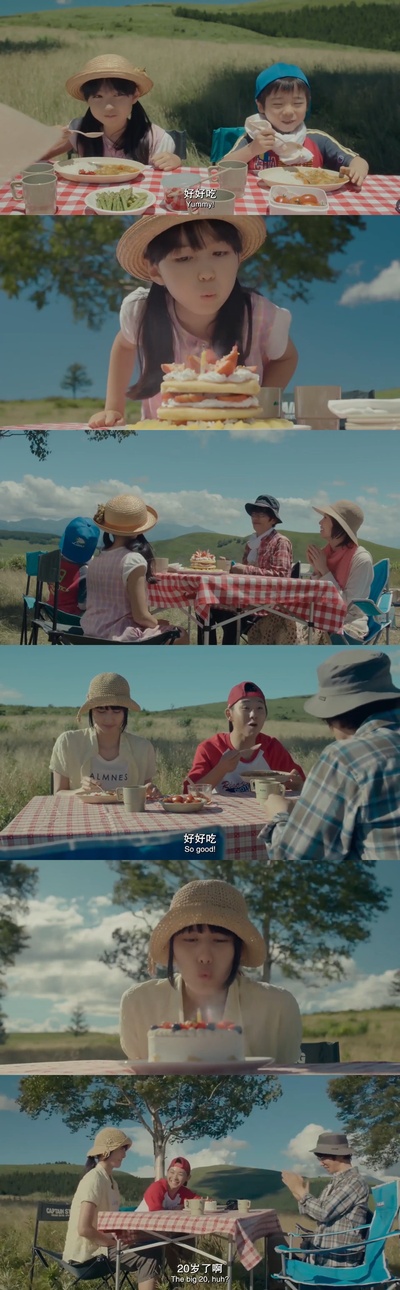 生日卡片剧照的剧照