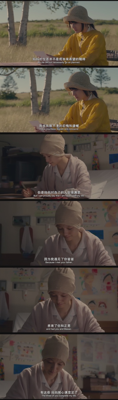 生日卡片剧照的剧照