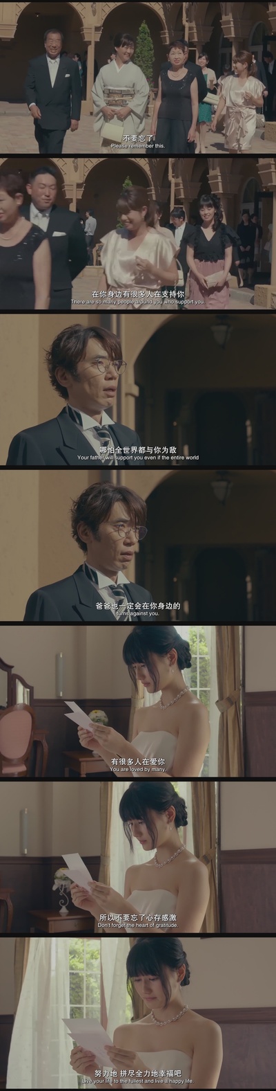 生日卡片剧照的剧照